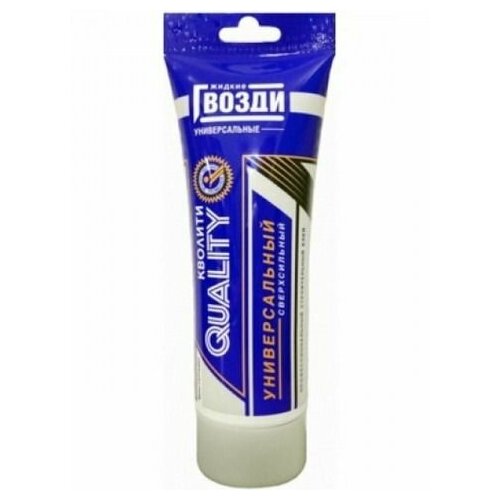 фото Quality жидкие гвозди quality, универсальные, тюбик, 100 мл