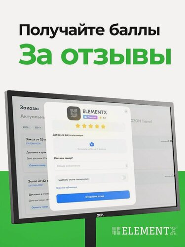 Изображение товара Монтировочная лопатка 17-3/4 , 450мм FORCE 687450