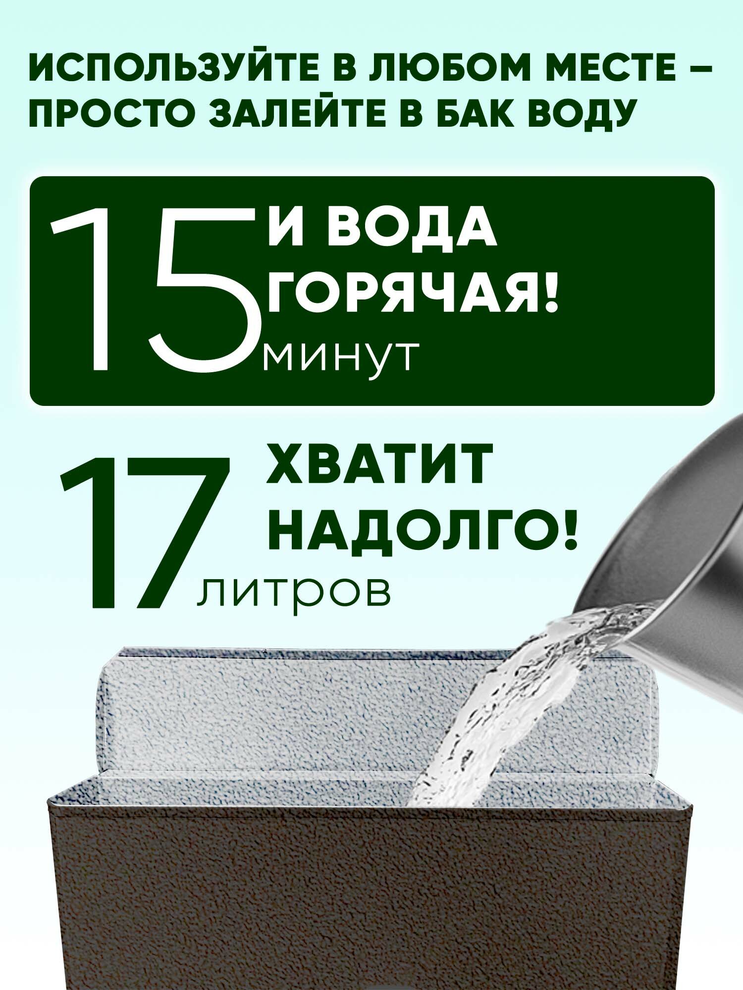 Картинки Умывальник дачный Весна с подогревом, тумба, пластмассовая мойка, цвет медь