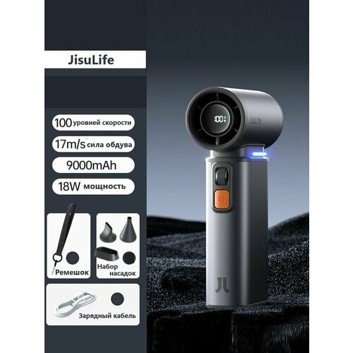 Портативный вентилятор Ручной настольный JISULIFE Ultra1 вентилятор КОНДИЦИОНЕР на шею на аккумуляторе бесшумный 15740₽