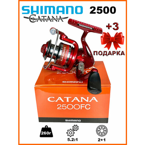 Катушка рыболовная Катана 2500