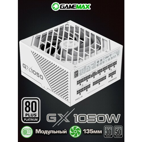 Блок питания ATX GameMax GX-1050 PRO White ATX30 PCIe50 Белый 1050W Platinum 135мм 204pin 244pinCPU 462pinPCI-E 1x 16 pin 12V HPWR 10SATA 3MOLEX 9303₽