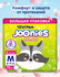 JOONIES Comfort Подгузники-трусики, размер M (6-11 кг), MEGA PACK...