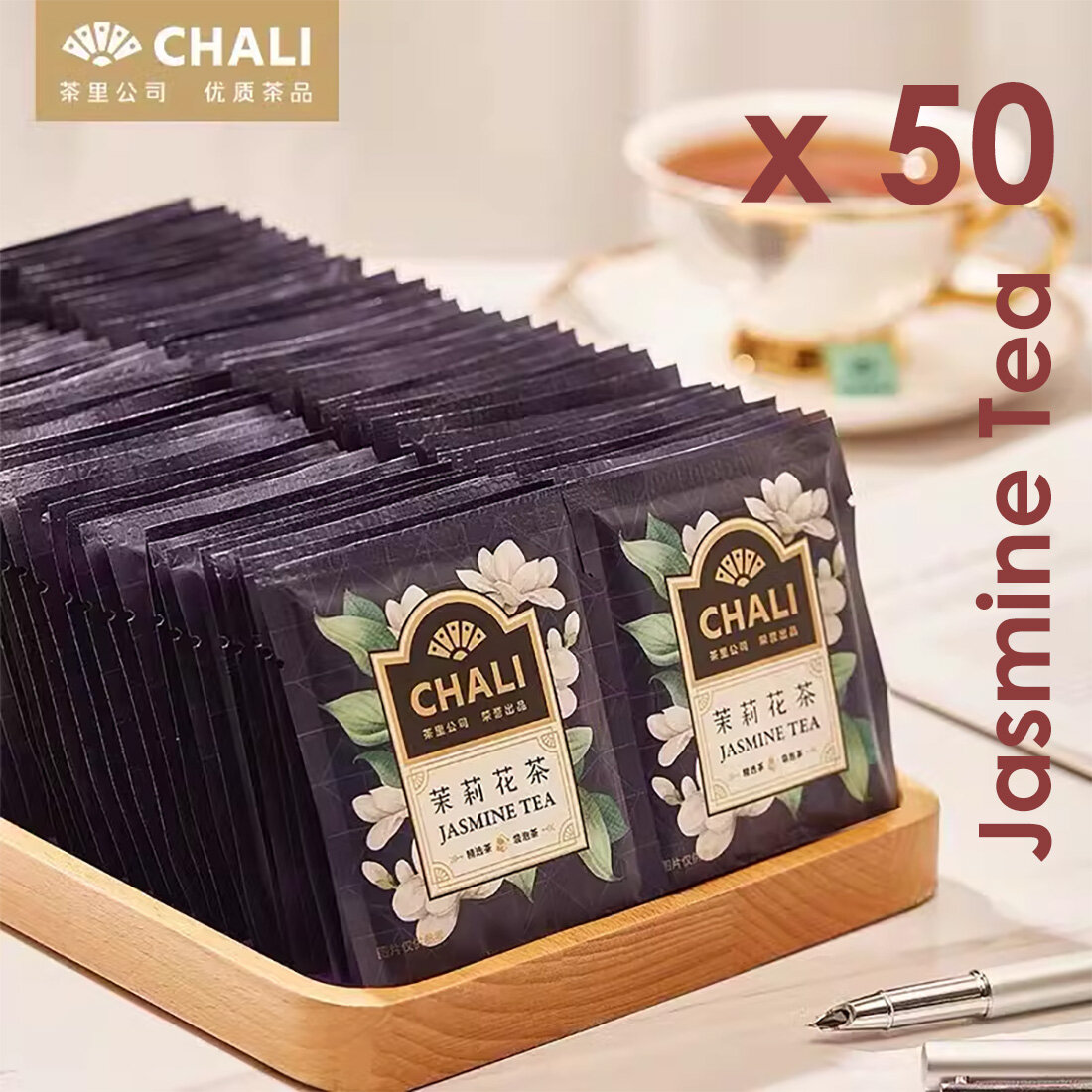 Чай китайский пакетированный в упаковке, Jasmine Tea / 50 шт.