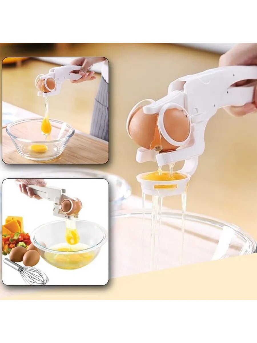 Сепаратор для яиц разделитель белка от желтка