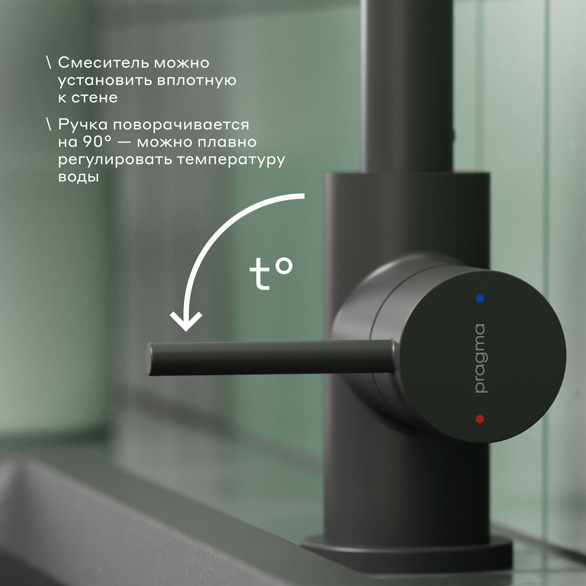 Смеситель для кухни с гибким изливом Pragma Oklem, матовый черный, OKL7. B1JS.023 — фото 1