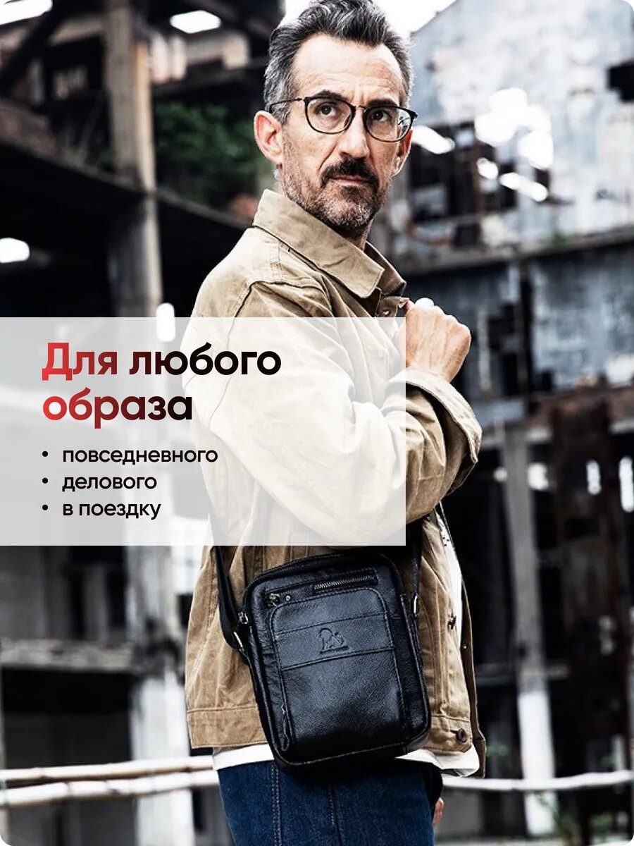 Сумка мессенджер AKSHOLAN, фактура гладкая, черный — фото 1