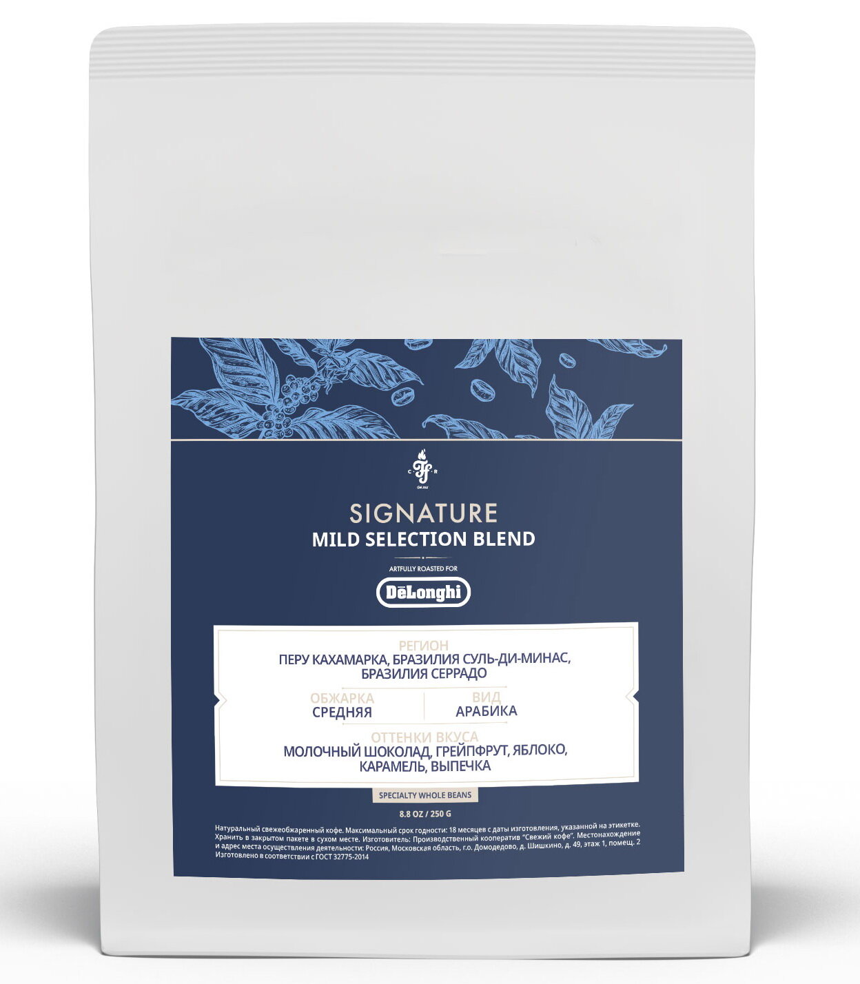 Кофе зерновой De’Longhi Signature coffee Mild Blend 250 гр