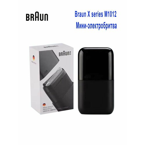 Электробритва Braun M1012, сеточная, влагозащищенная, быстрая зарядка, Портативный