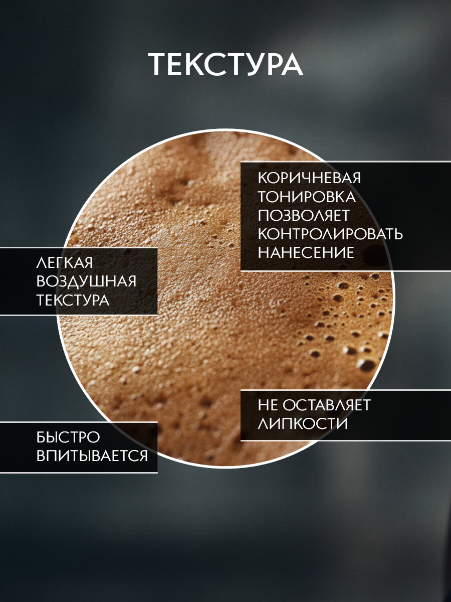 St. Moriz Автозагар для тела и лица за 1 час, тонирующий мусс автобронзант профессиональный, 200 мл — фото 1
