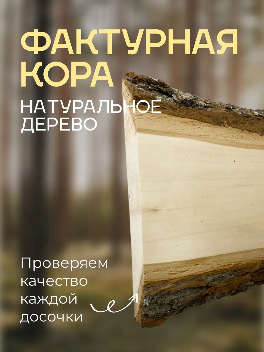 Изображение Табличка для бани: Банька Макса