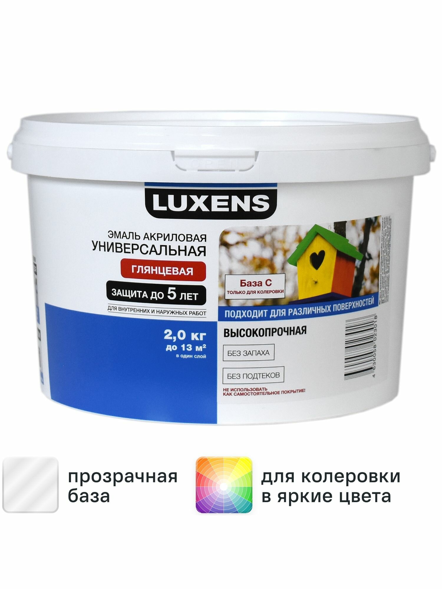 Эмаль Luxens глянцевая цвет прозрачный 2 кг