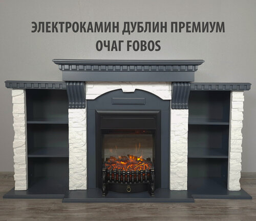 Изображение товара Камин электрический с тумбами Дублин очаг Fobos, графит/белый, напольный с обогревом. Электрокамин