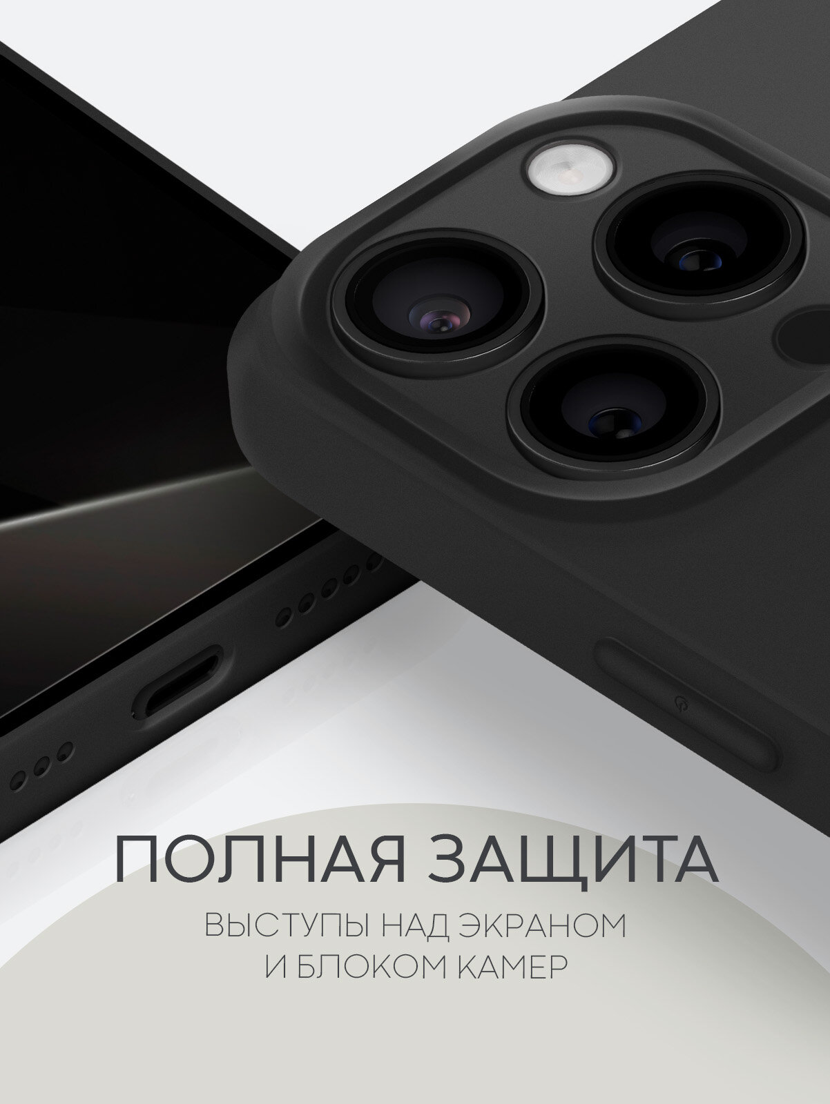 Матовый силиконовый чехол Broscorp на Apple iPhone 15 Pro Max (Айфон 15 Про Макс), тонкий, с MagSafe, soft-touch, черный — фото 1