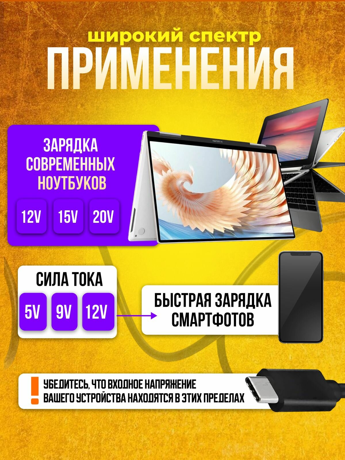 Блок питания Live Power, для Яндекс. Станции Макс, Type-C, 20В, 3,25А, 65Вт, чёрный — фото 1