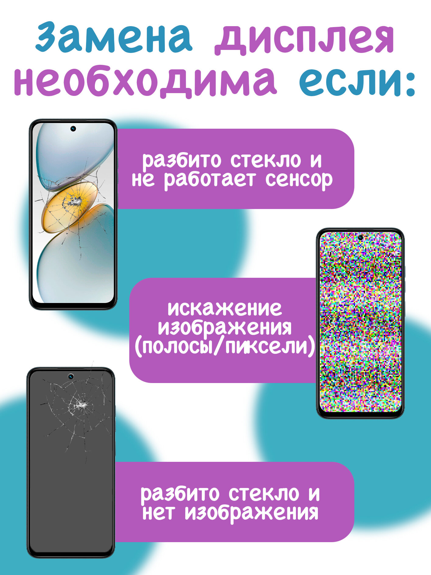 Дисплей для Huawei Honor 10 Lite в сборе с тачскрином, черный — фото 1