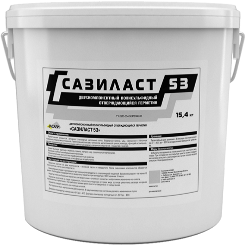Герметик Полисульфидный Сазиласт 53 2 х комп  15 4кг Отверждающийся  Серый  