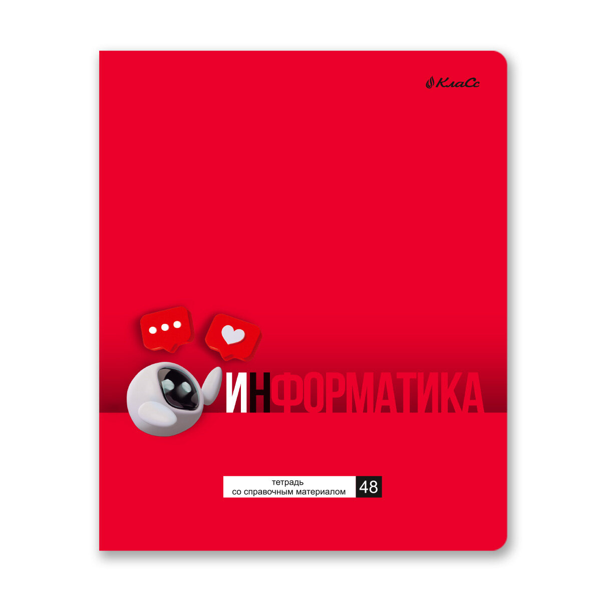 "Светоч" 48ТПСК5_24_2_1 Тетрадь со справочным материалом "ПреКрасная", матовая ламинация + выборочный лак, A5+ 48 л. на скобе 65 г/кв. м , белизна 100 % , клетка 000556 Информатика (в ассортименте) - 1 шт.