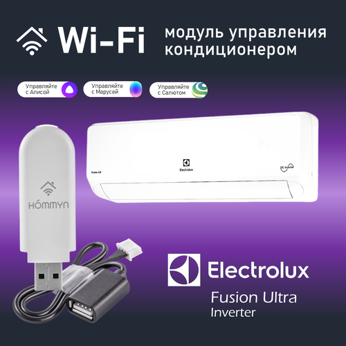 Wi-Fi модуль для кондиционера Electrolux Fusion Ultra DC inverter 4390₽