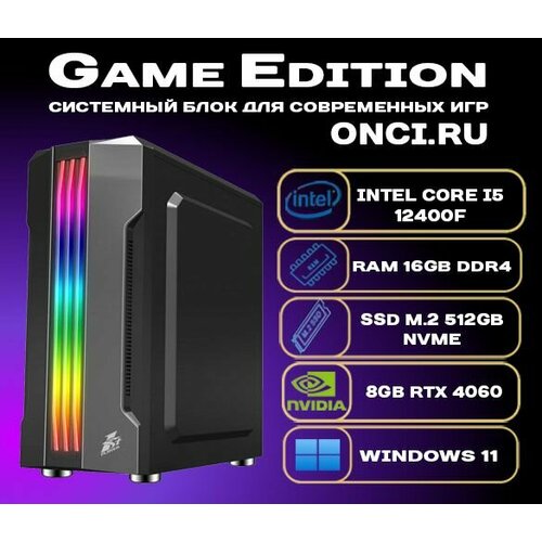 Intel i5 12400F / 16Gb DDR4 / SSD 512Gb / 8Gb Gef RTX 4060 / 650W