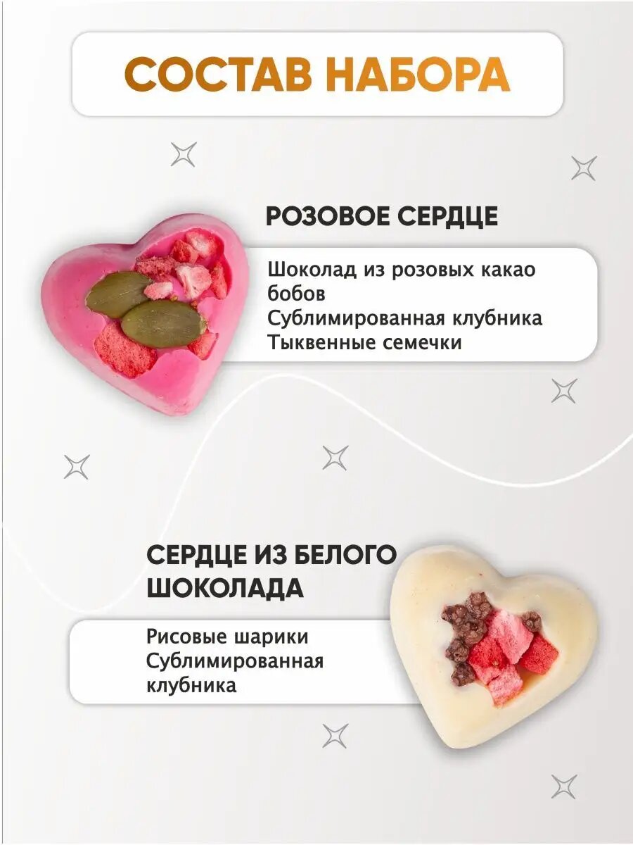 "Королевы рождаются в Сентябре" - подарочный набор мини шоколадок с пожеланиями — фото 1