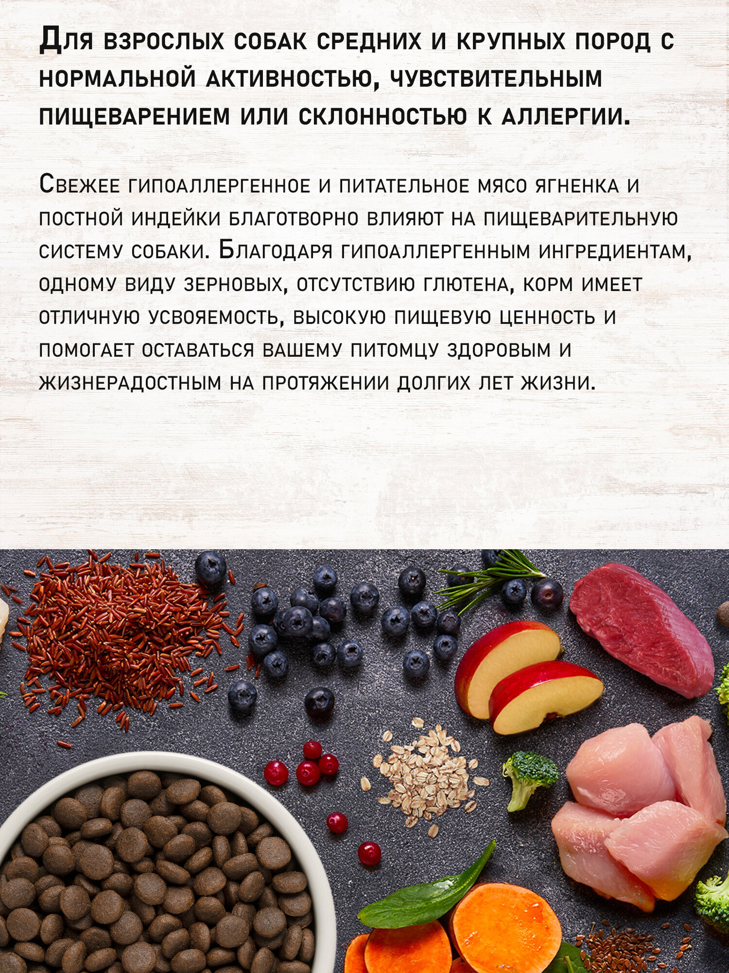 GRANDORF Med&Maxi Junior Lamb/Turkey Корм сух. ягненок, индейка д/юниоров средн/крупн. пор.10кг — фото 1