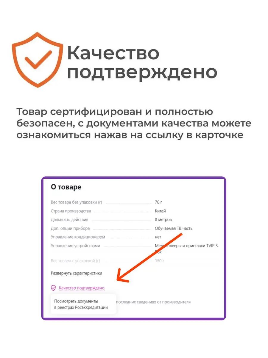 Пульт Huayu 01FE 98301 для приставок TVIP S-Box, без батареек, HOB1831 — фото 1