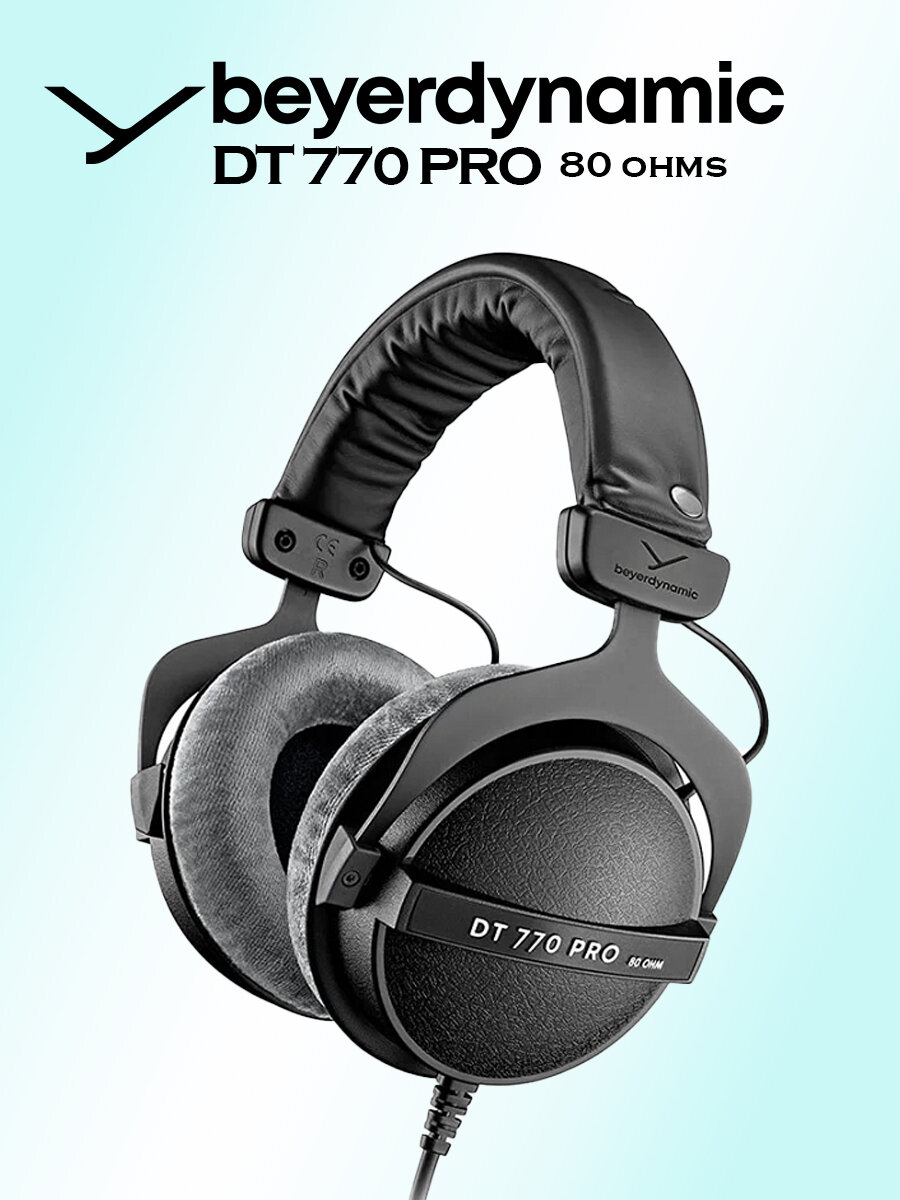 Наушники Beyerdynamic DT 770 PRO 80 Ом, черные