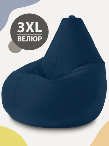 Изображение товара Кресло мешок MyPuff, бескаркасное кресло, пуфик мешок, размер 3XL, мебельный велюр, синий