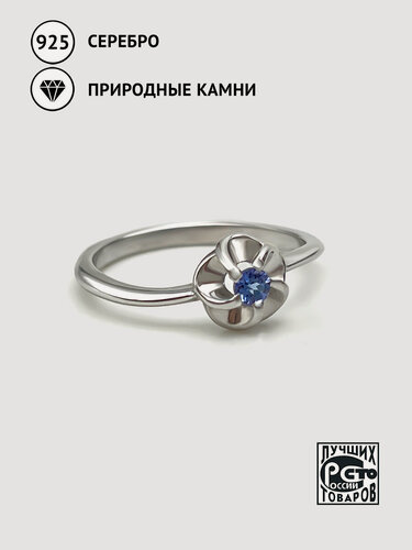 Изображение товара Кольцо, серебро, 925 проба, танзанит