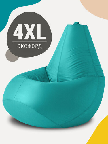 Изображение товара Кресло мешок MyPuff, бескаркасное кресло, пуфик мешок, размер 4XL, оксфорд, бирюзовый