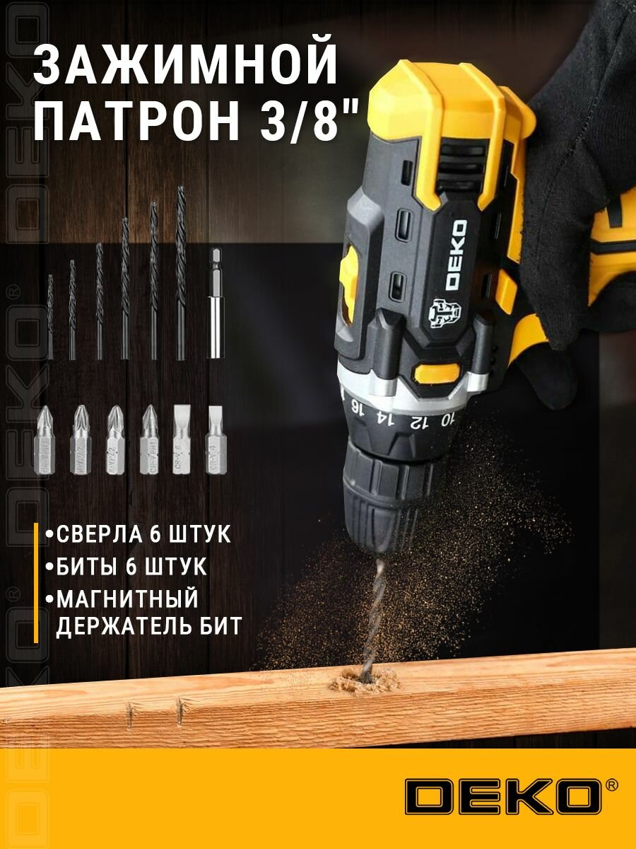 Шуруповерт дрель аккумуляторный DEKO DKCD12FU-Li в кейсе + оснастка 13 шт, 12В, 2x2.0Ач, з/у — фото 1