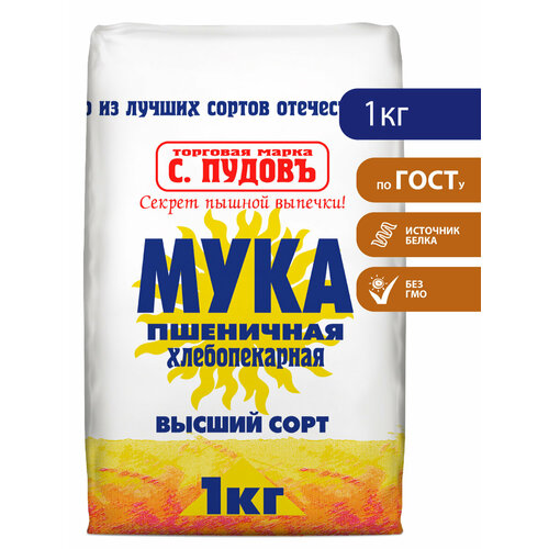 фото Мука с.пудовъ пшеничная высший сорт, 1 кг