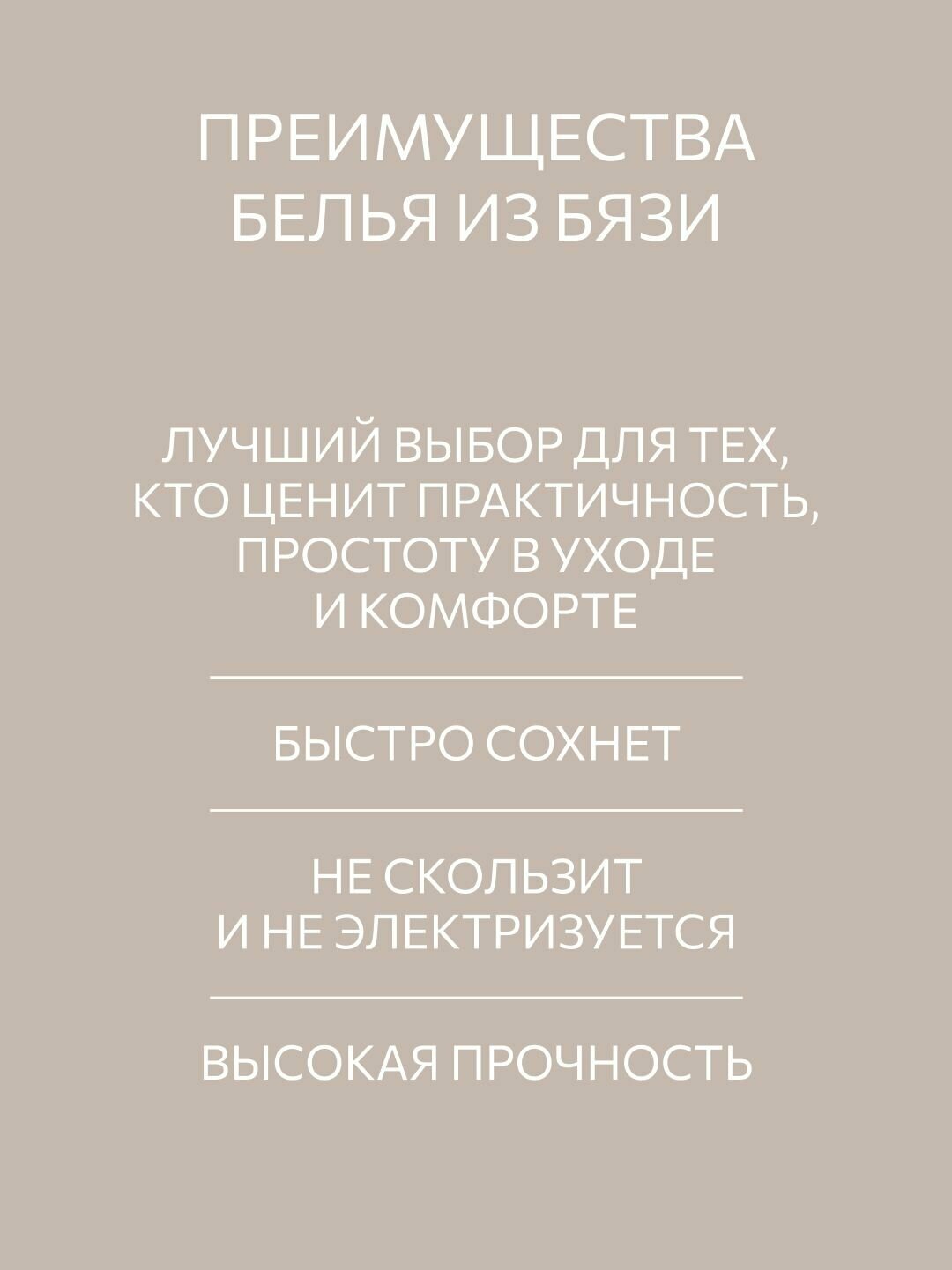 Набор наволочек, Guten Morgen, 50х70 см, 2 шт, Бязь, Island — фото 1