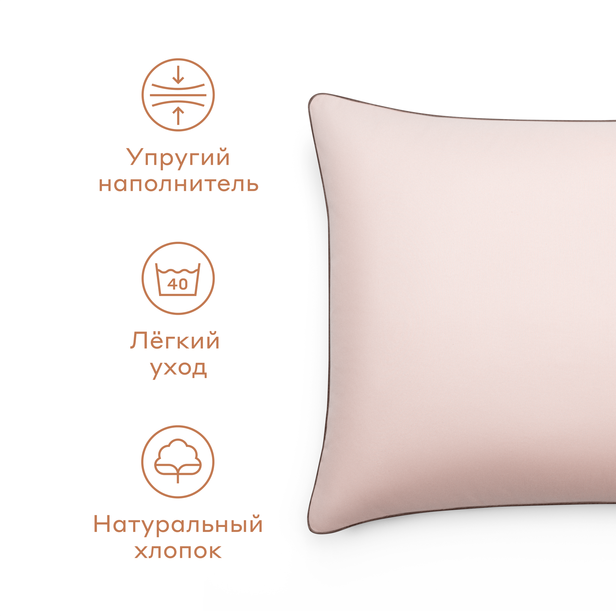 Подушка для сна Pragma Pulek, перламутрово-утренний, 50х70 см — фото 1