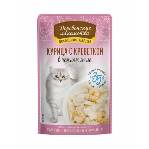 Домашние обеды Деревенские Лакомства, для вывода шерсти, гипоаллергенный, 70г
