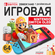 Игровая приставка Nintendo Switch OLED