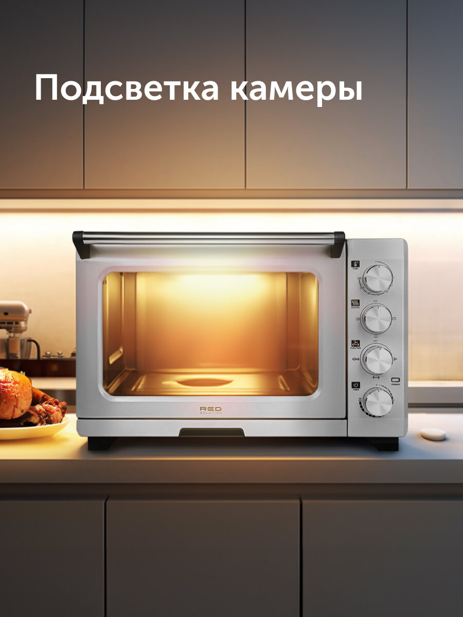 Духовой шкаф RED SOLUTION RO-5701 — фото 1