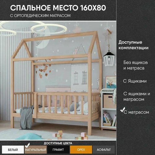 Кровать детская 