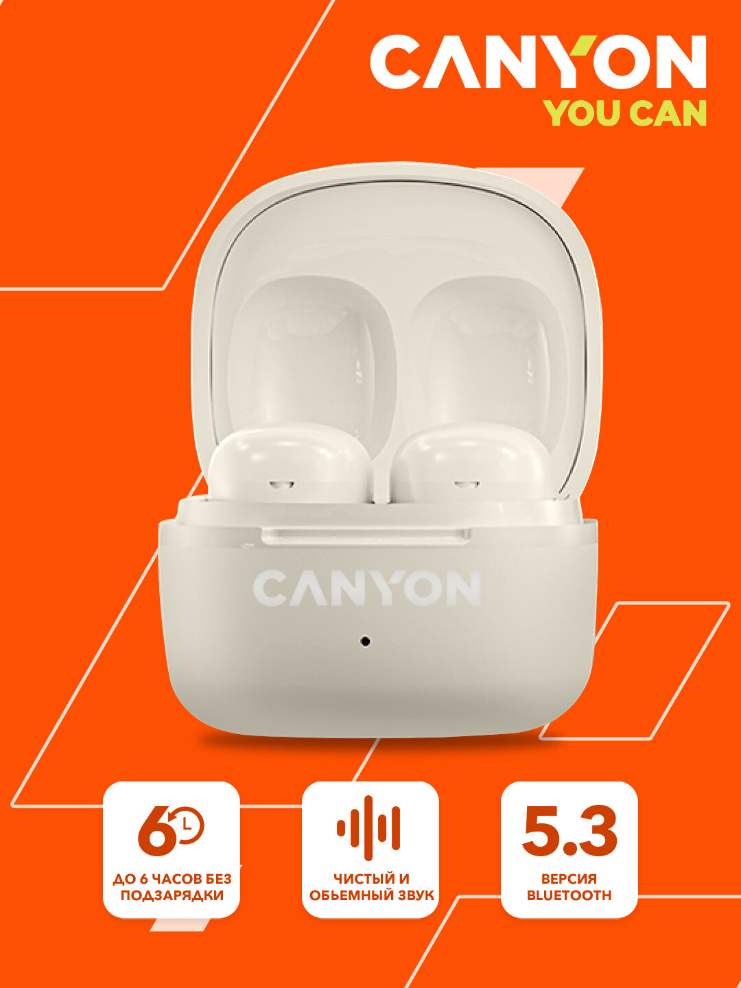 Наушники CANYON OnGo 4, беспроводные, с микрофоном, вакуумные