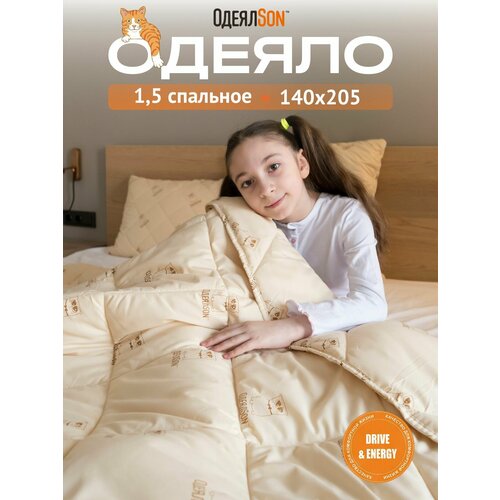 фото Одеяло 15 спальное 140x205 см мягкий сон гипоаллергенное серия одеялson кот / для детей / для подростков / взрослым / на дачу / для дома / в комнату / в спальню / всесезонное