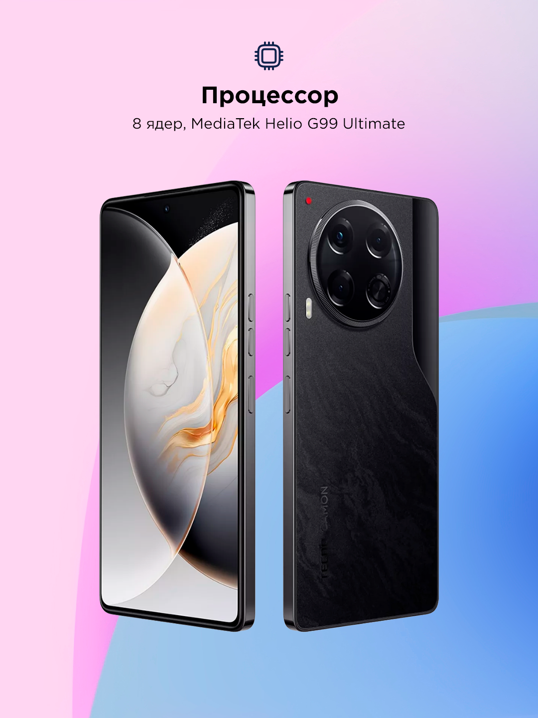 Смартфон Tecno Camon 30 Basaltic Dark, 8 ГБ/256ГБ, 50МП, AMOLED, 120Гц (10056177) — фото 1