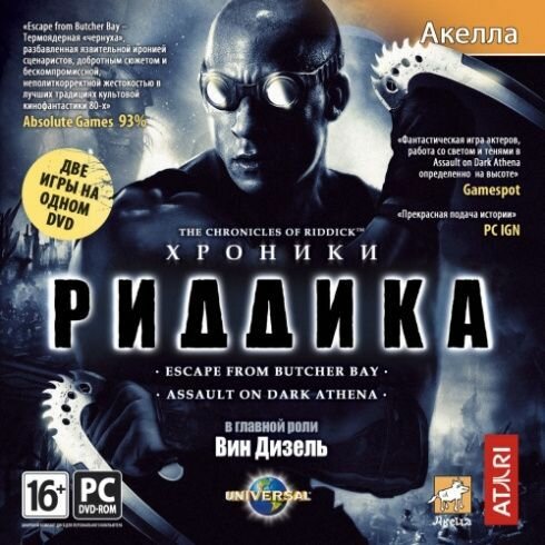 Игра для компьютера: Хроники Риддика Gold (Jewel диск) Лицензионный диск