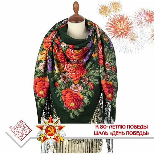 фото Платок павловопосадская платочная мануфактура для женщин,148х148 см, темно-зеленый