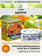 citrus