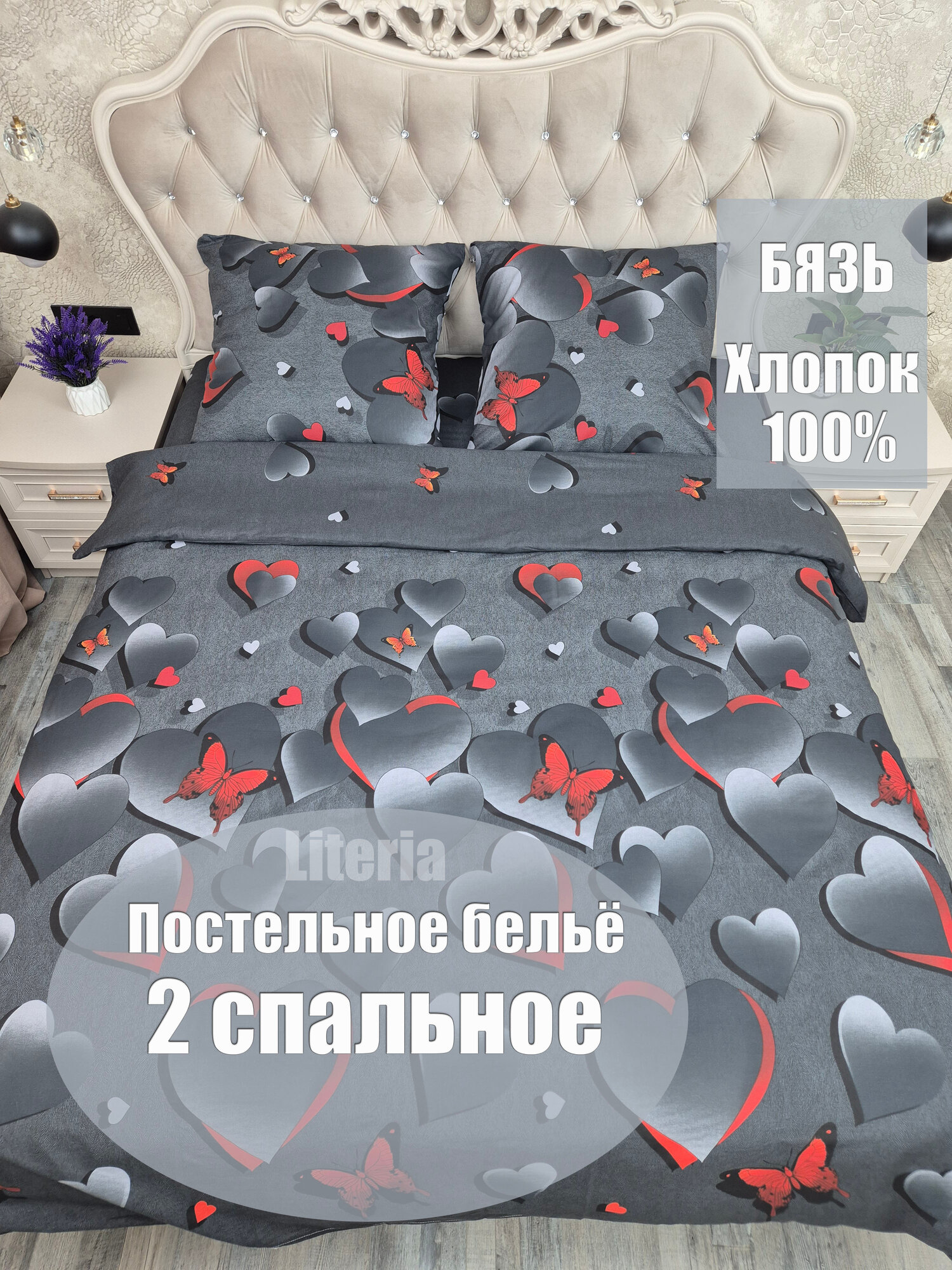 Постельное белье бязь 2-х спальный; Наволочки 70\70 - 2шт; Пододеяльник 175/215см; Простыня 180\220см. Хлопок 100%