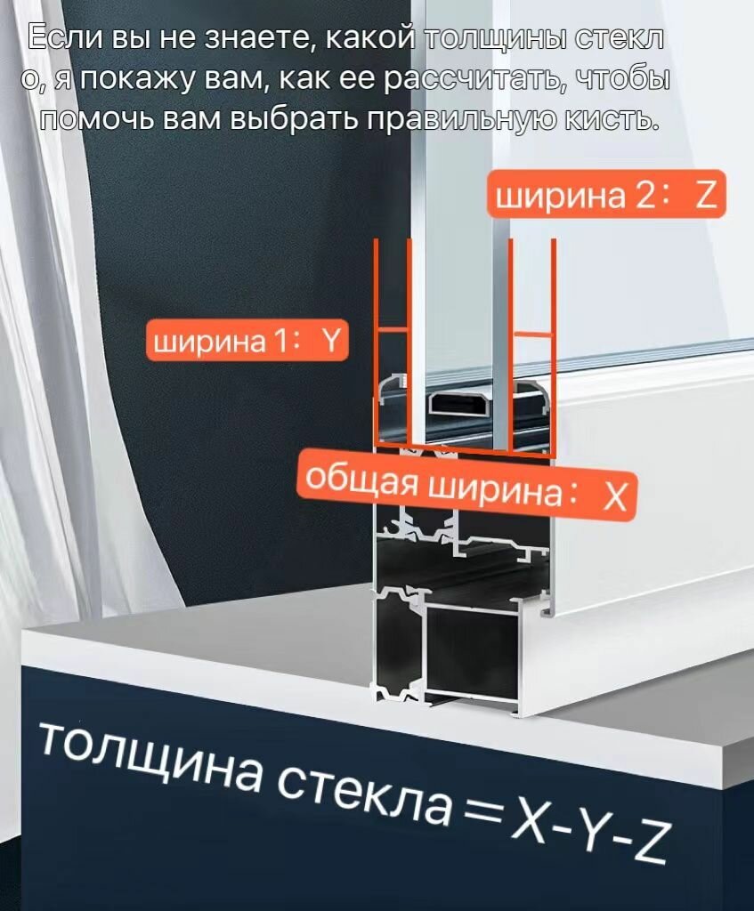 Стеклоочиститель