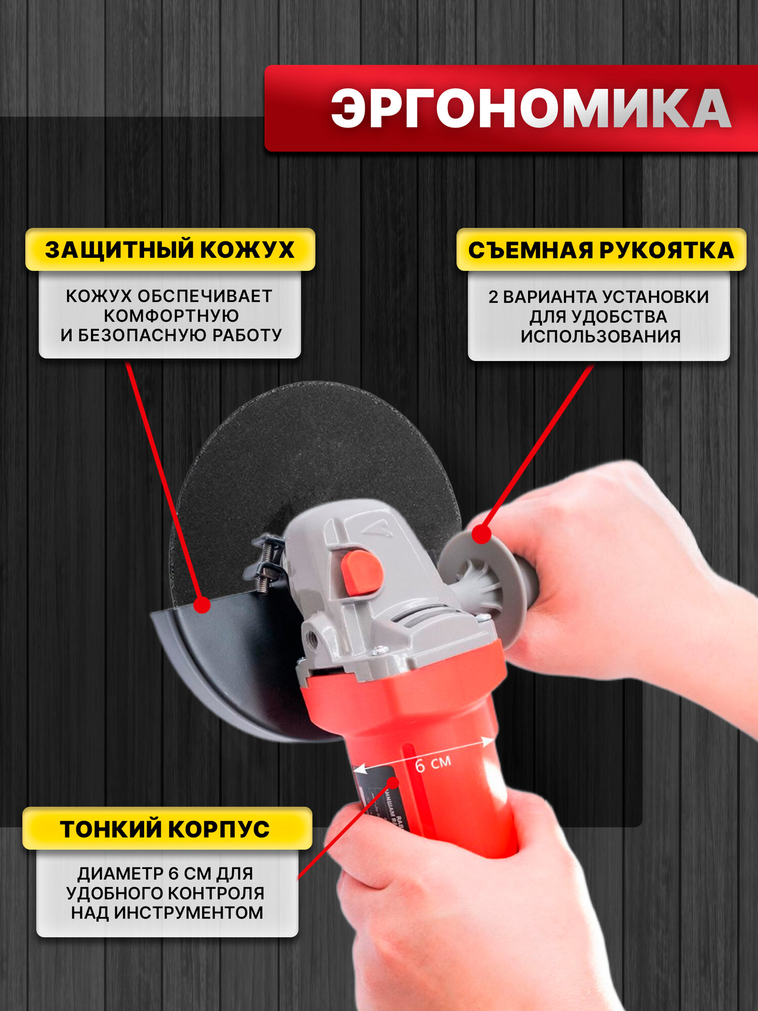 Болгарка с регулировкой оборотов УШМ 43BE51 125мм, с мощностью 950 Вт — фото 1