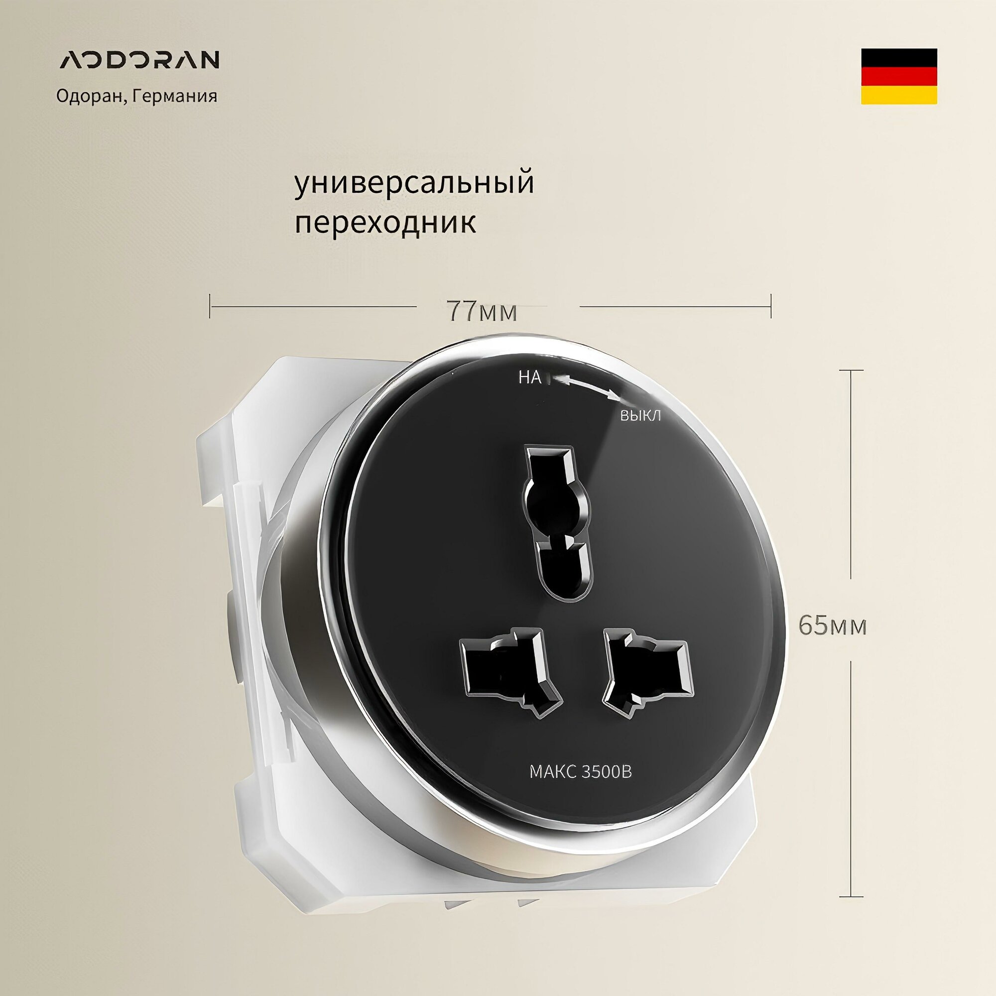 Умная розетка Xiaomi Mijia Smart Track  с подключением к Smart Home  серебристая