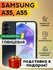 Гидрогелевая полиуретановая пленка на Samsung Galaxy A35, A55 пле...